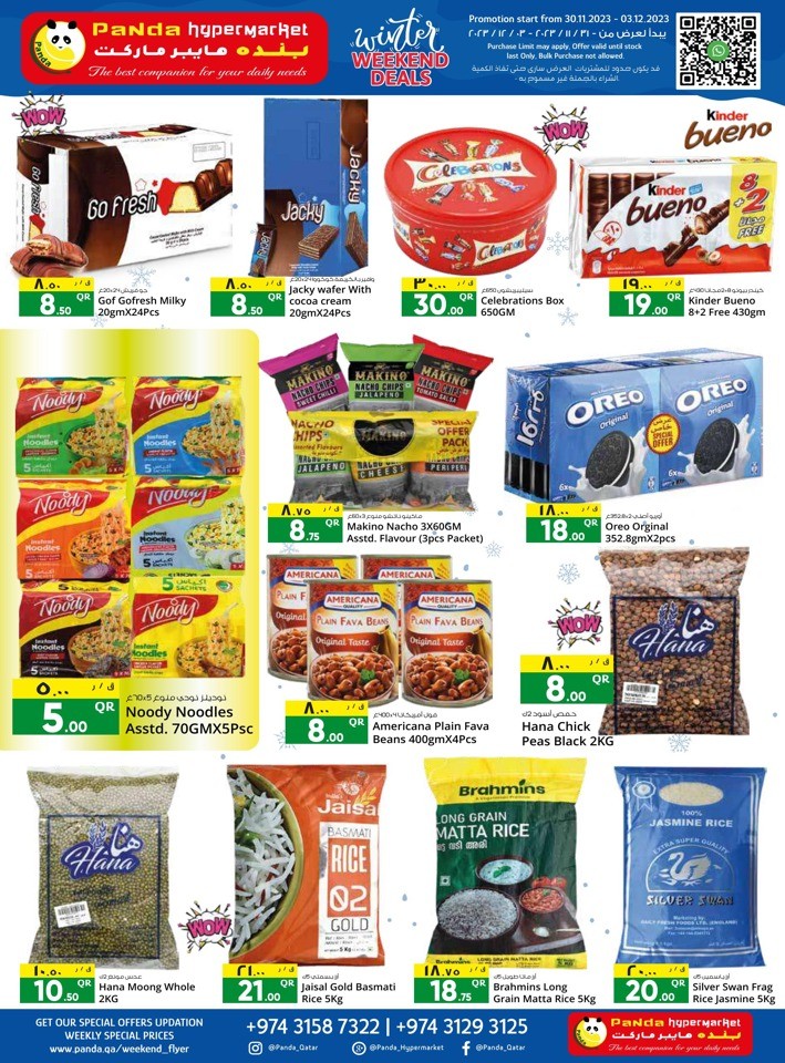 Winter Weekend Deals