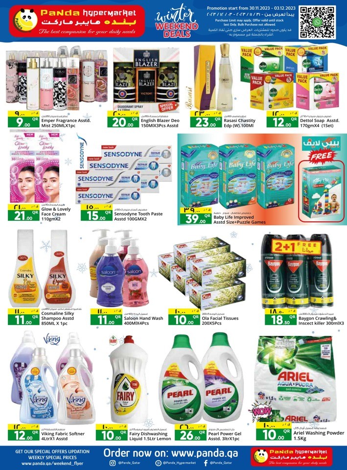 Winter Weekend Deals