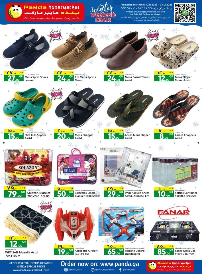 Winter Weekend Deals
