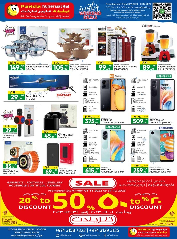 Winter Weekend Deals