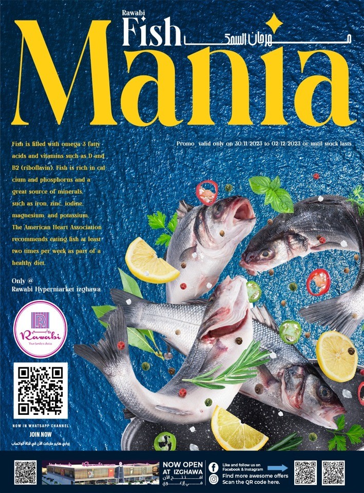 Izghawa Fish Mania Promotion