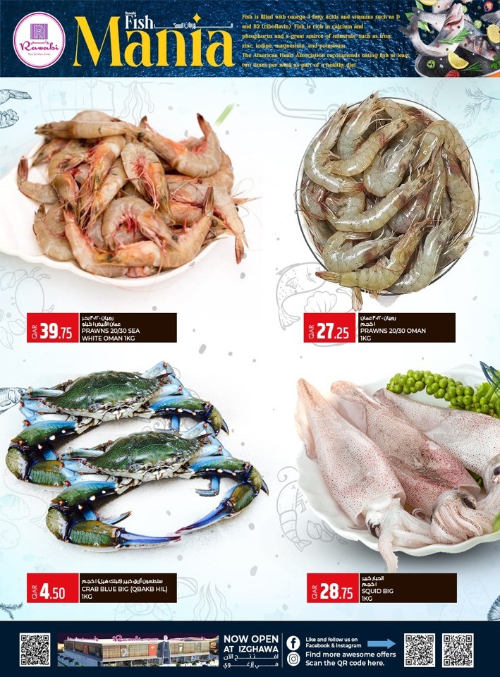 Izghawa Fish Mania Promotion