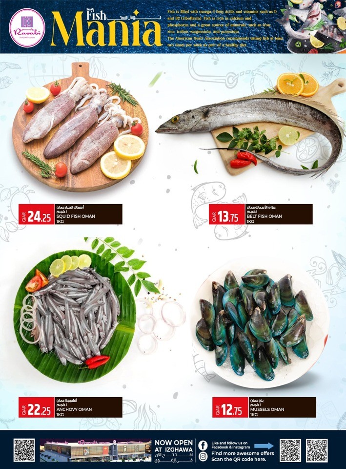 Izghawa Fish Mania Promotion