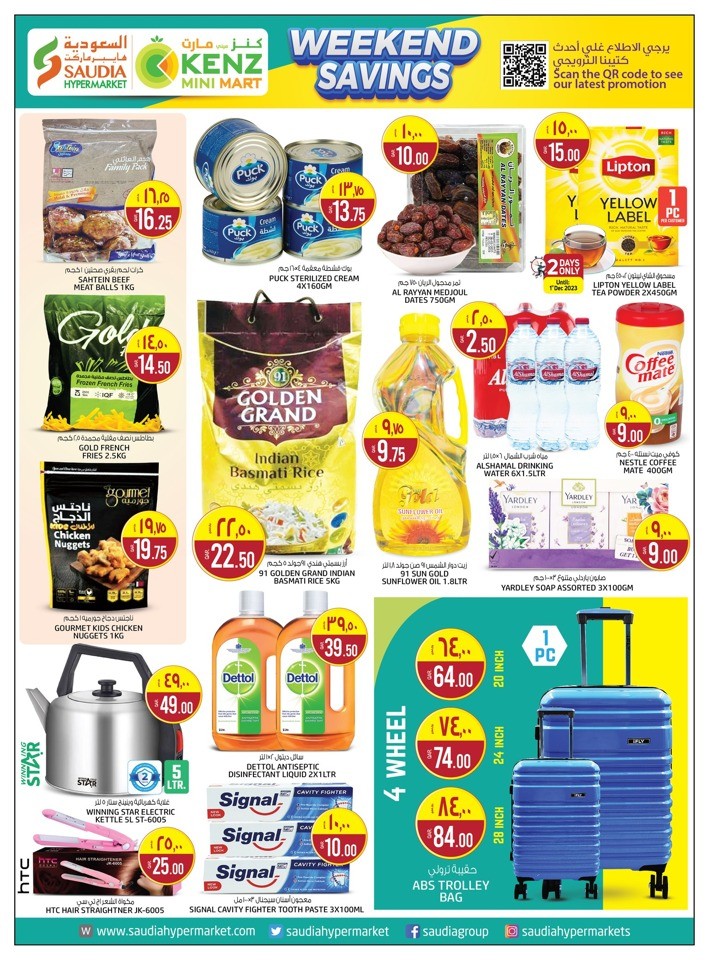 Saudia Hypermarket Weekend Savings