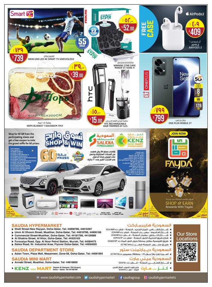 Saudia Hypermarket Weekend Savings