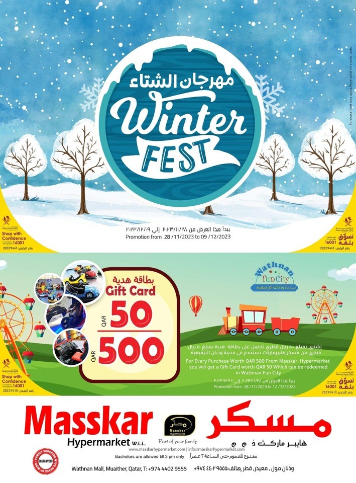 Masskar Hypermarket Winter Fest