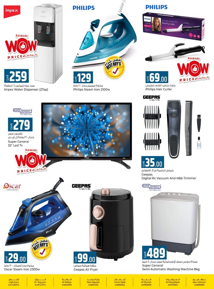 Rawabi Hypermarket Digital Explode