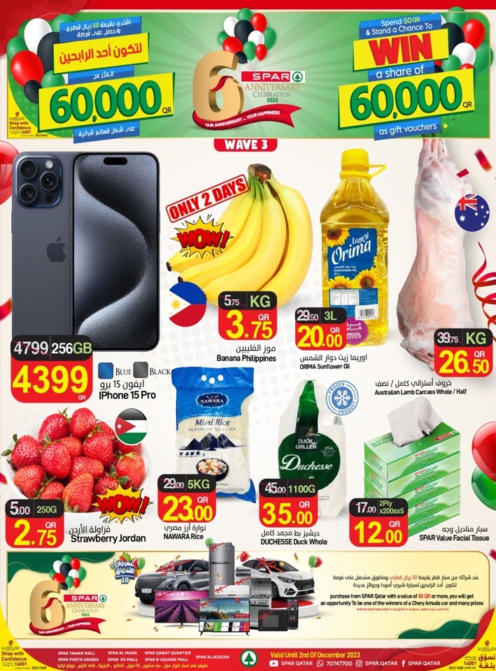 Spar Anniversary Offers