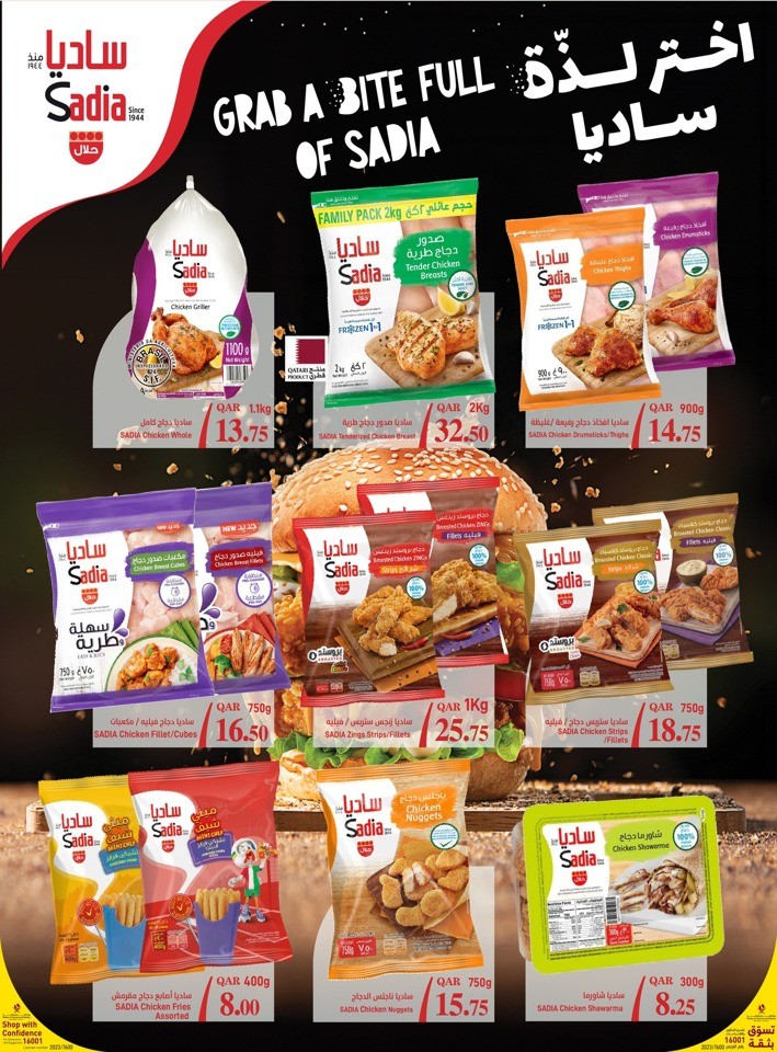 Spar Anniversary Offers