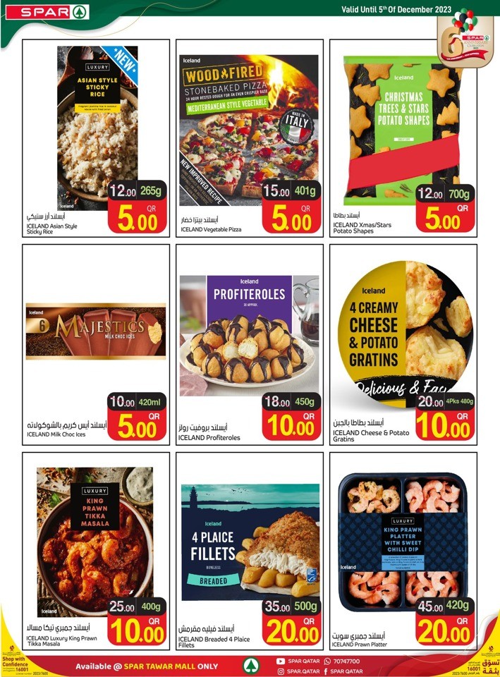 Spar Anniversary Offers