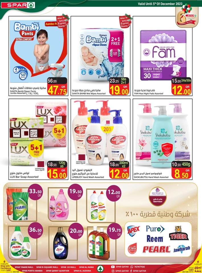 Spar Anniversary Offers