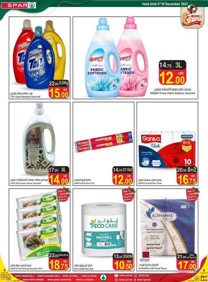 Spar Anniversary Offers