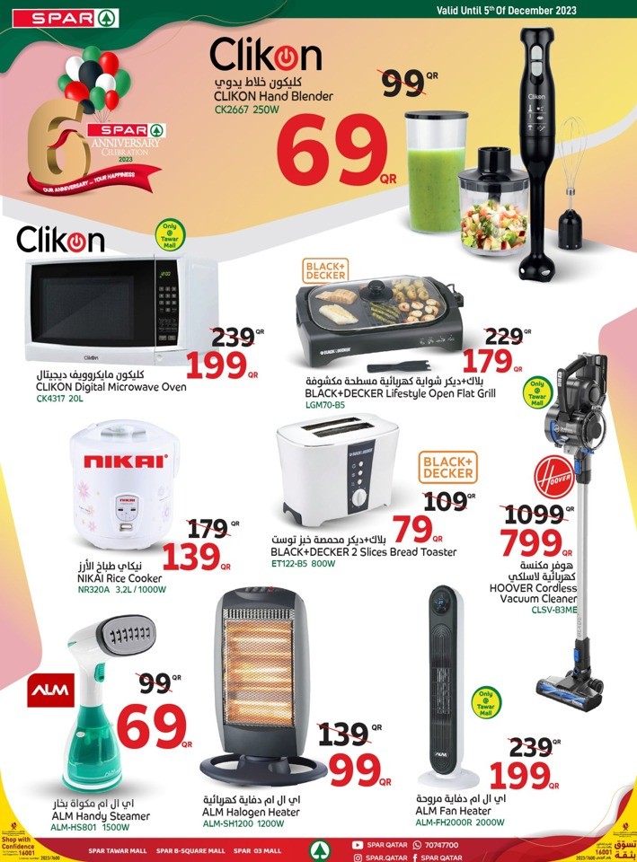 Spar Anniversary Offers