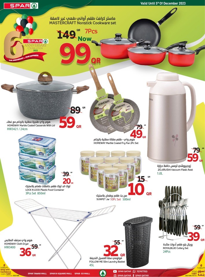 Spar Anniversary Offers