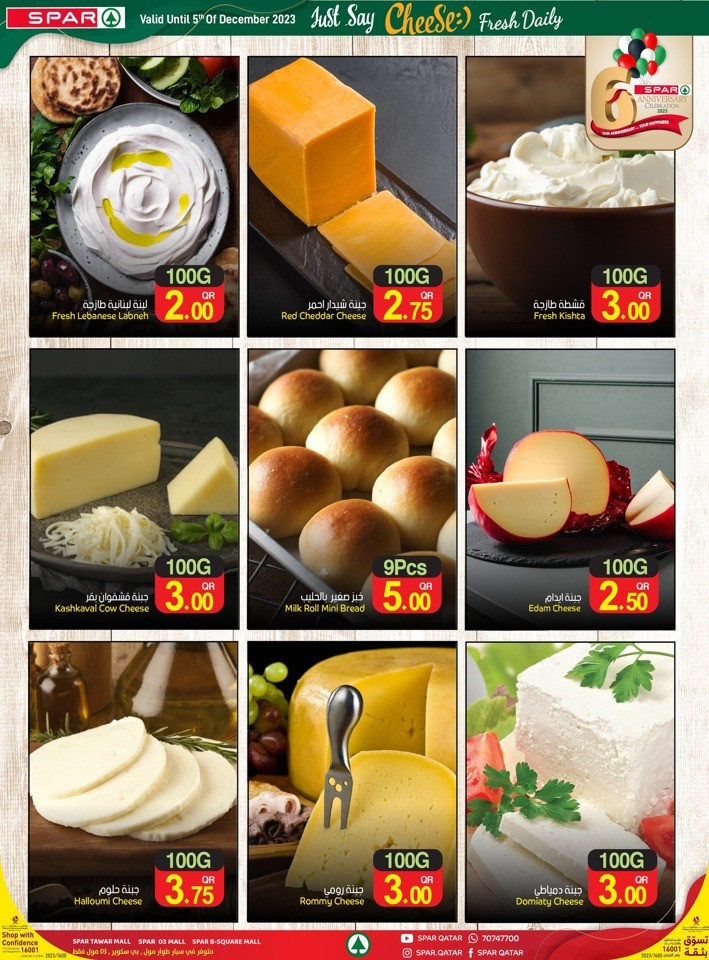 Spar Anniversary Offers