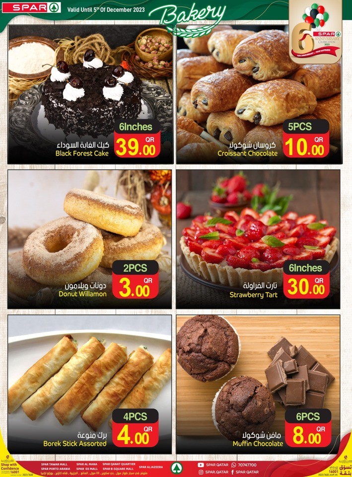 Spar Anniversary Offers