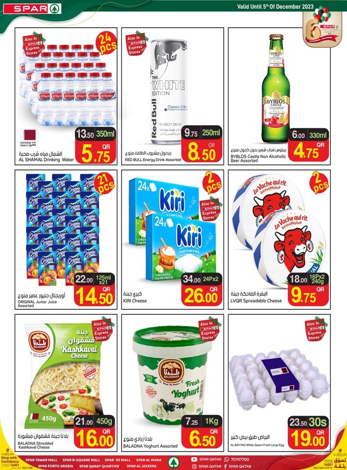 Spar Anniversary Offers