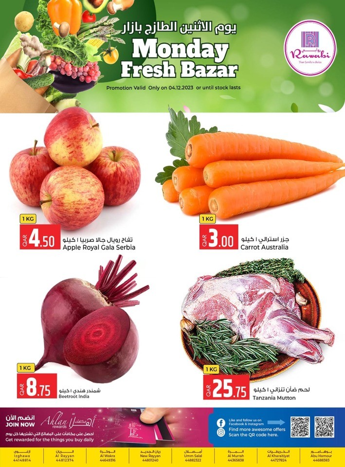 Rawabi Monday Fresh Bazar