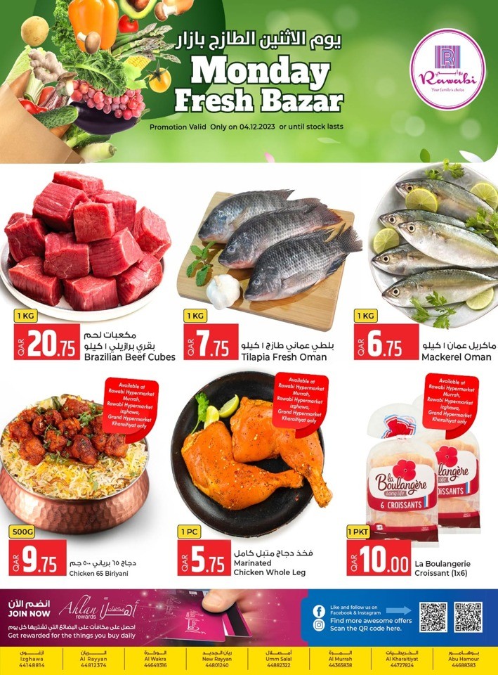 Rawabi Monday Fresh Bazar