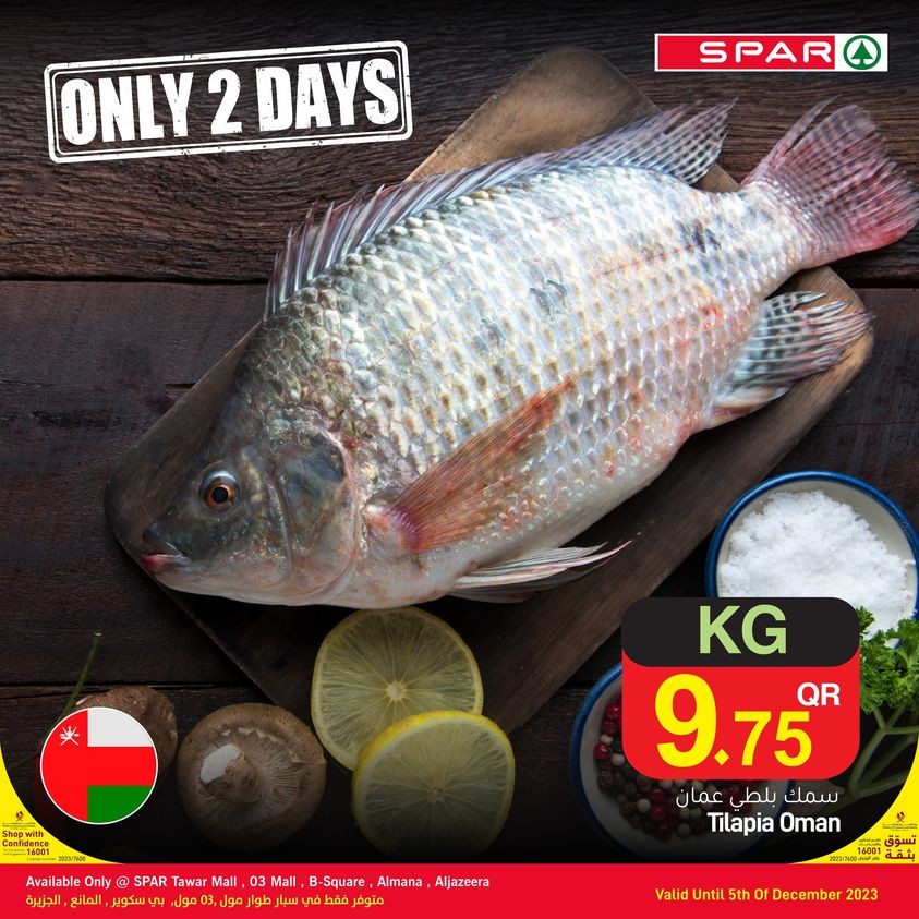 Spar Only 2 Days Deals