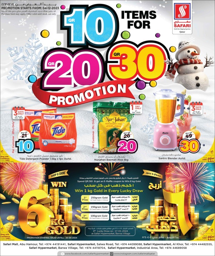 Safari Hypermarket 10,20,30 Promotion