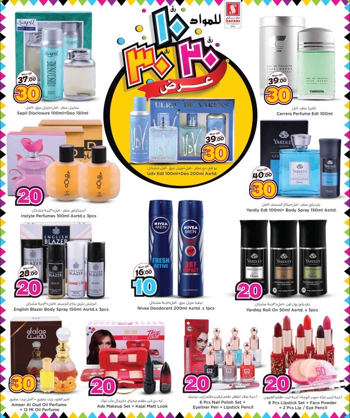 Safari Hypermarket 10,20,30 Promotion