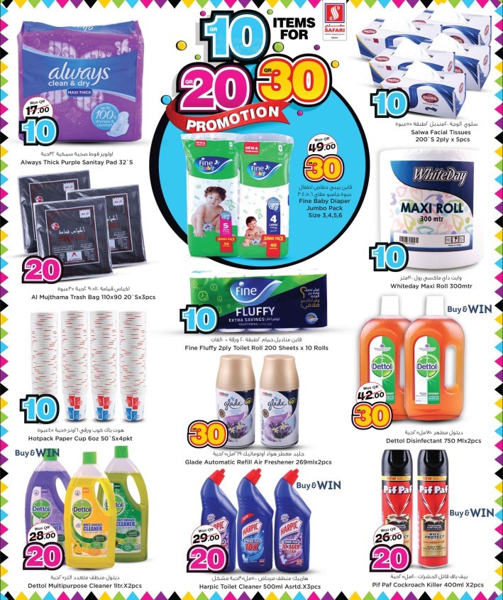 Safari Hypermarket 10,20,30 Promotion