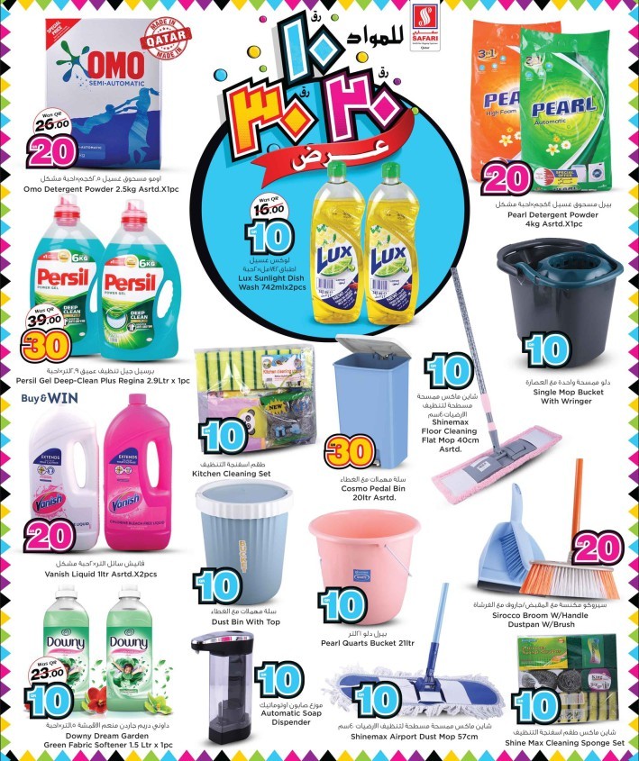 Safari Hypermarket 10,20,30 Promotion