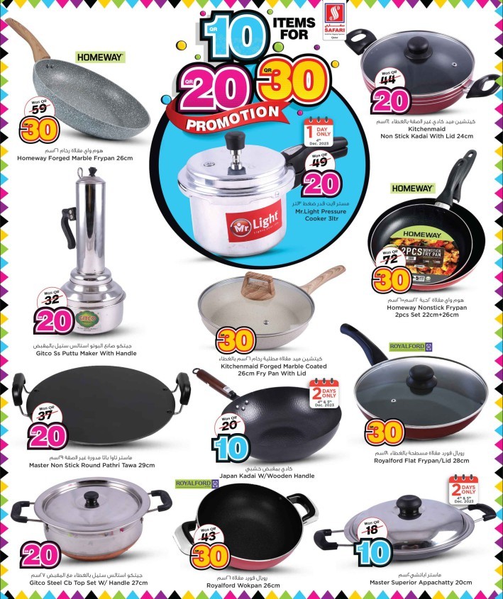 Safari Hypermarket 10,20,30 Promotion