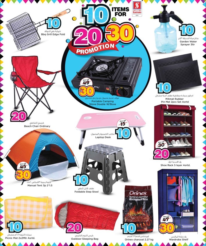 Safari Hypermarket 10,20,30 Promotion