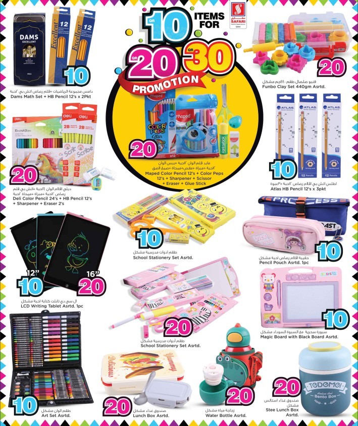 Safari Hypermarket 10,20,30 Promotion