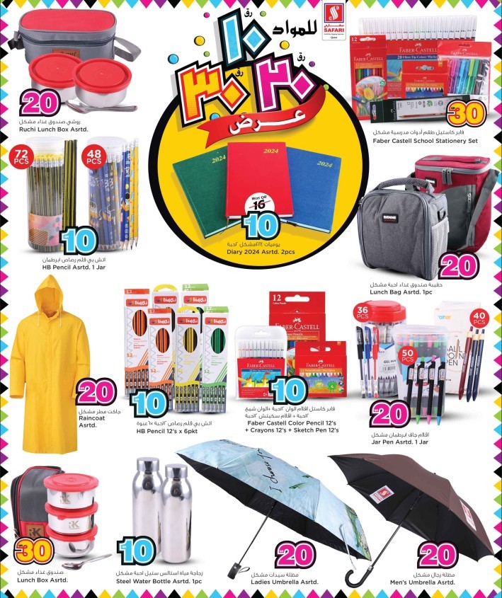 Safari Hypermarket 10,20,30 Promotion