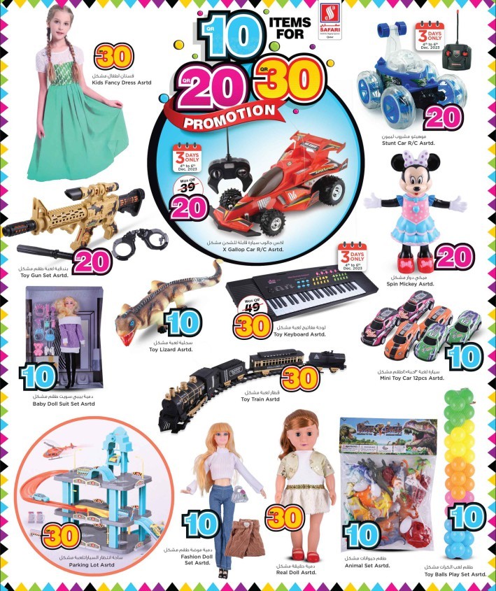 Safari Hypermarket 10,20,30 Promotion