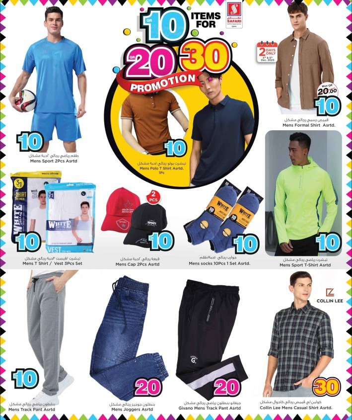 Safari Hypermarket 10,20,30 Promotion