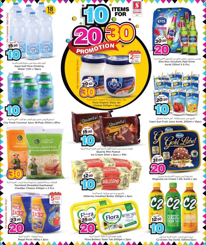 Safari Hypermarket 10,20,30 Promotion