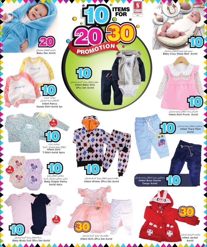 Safari Hypermarket 10,20,30 Promotion