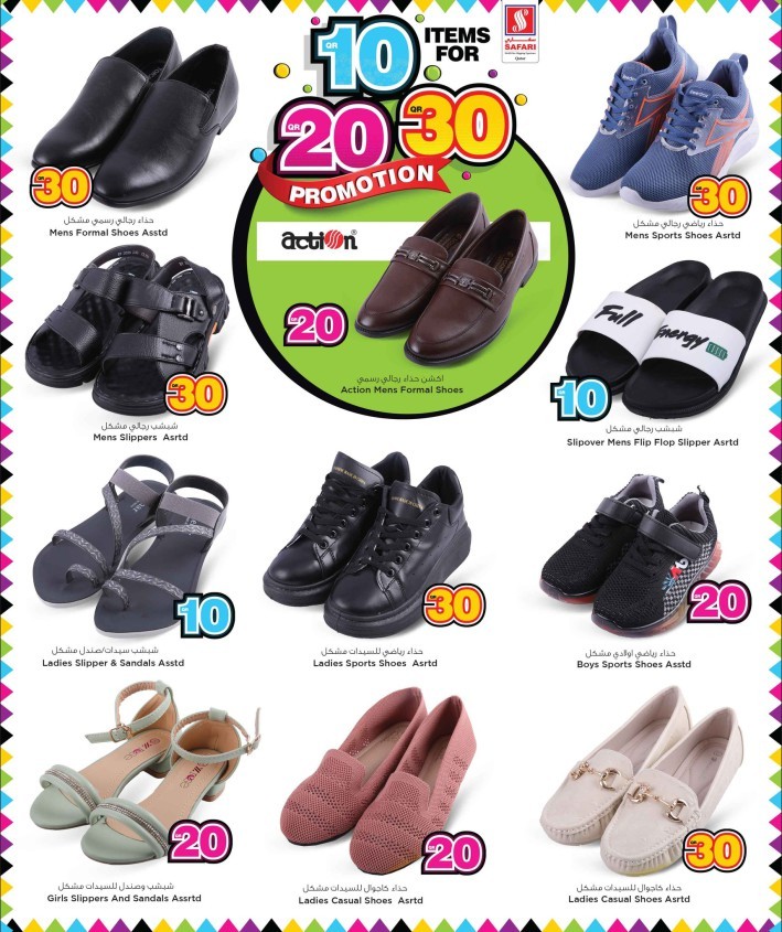 Safari Hypermarket 10,20,30 Promotion