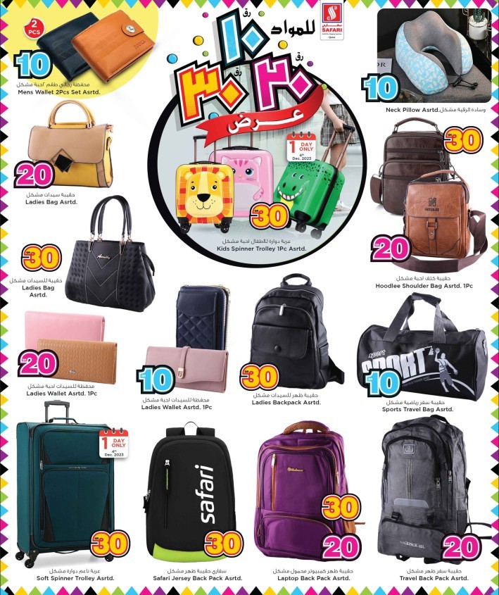 Safari Hypermarket 10,20,30 Promotion