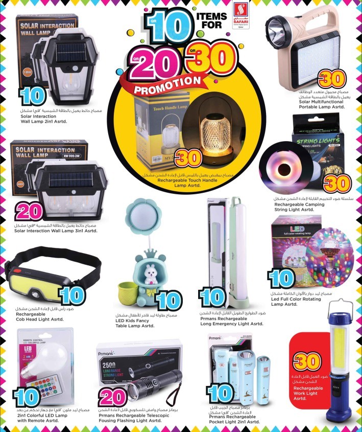 Safari Hypermarket 10,20,30 Promotion