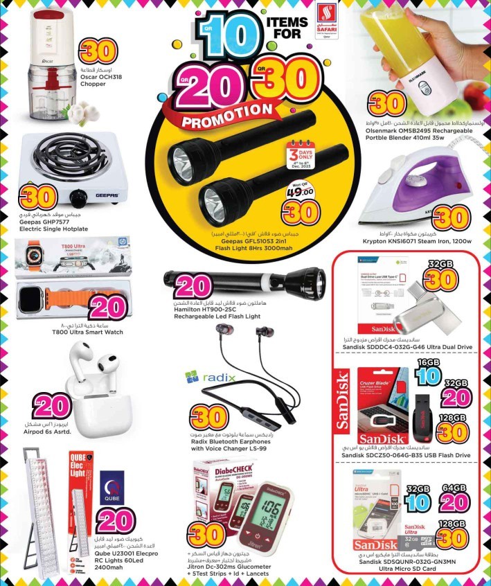 Safari Hypermarket 10,20,30 Promotion