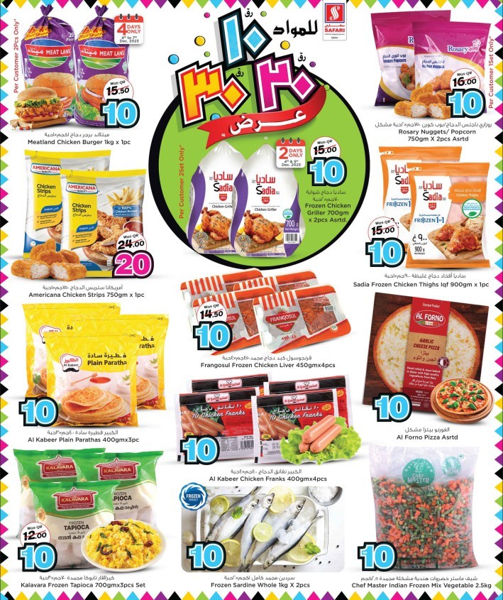 Safari Hypermarket 10,20,30 Promotion