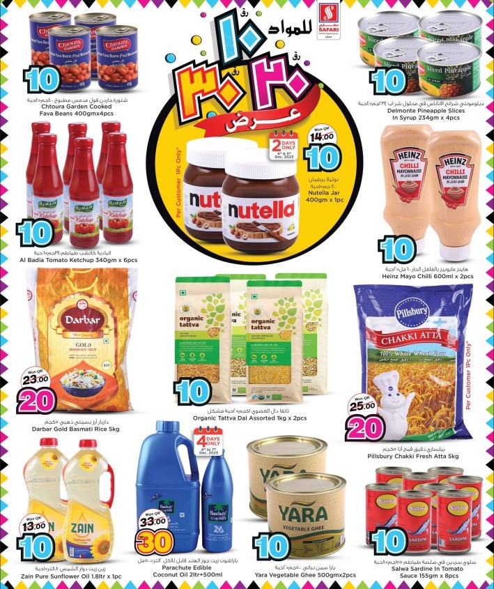 Safari Hypermarket 10,20,30 Promotion