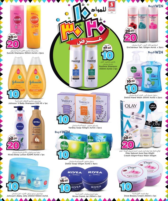 Safari Hypermarket 10,20,30 Promotion