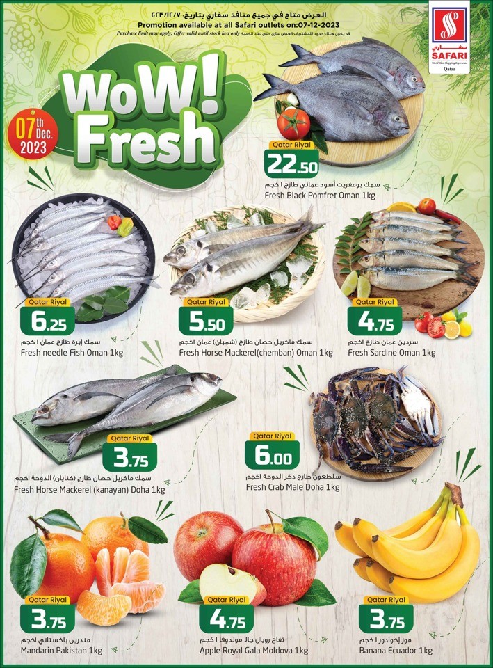 Safari Hypermarket Wow Fresh