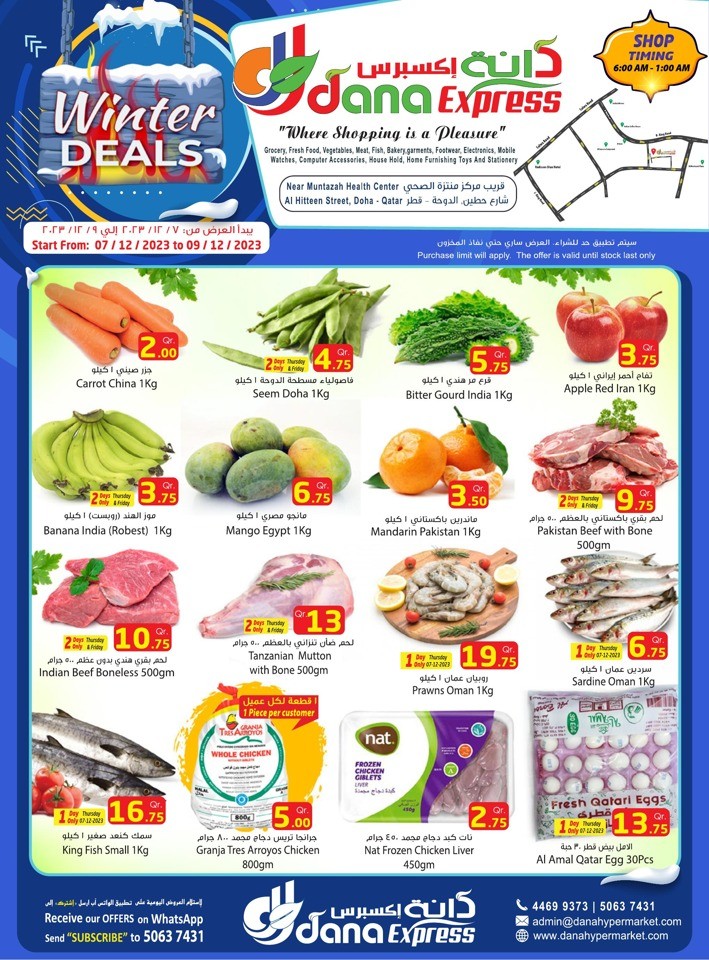Dana Express Winter Deals