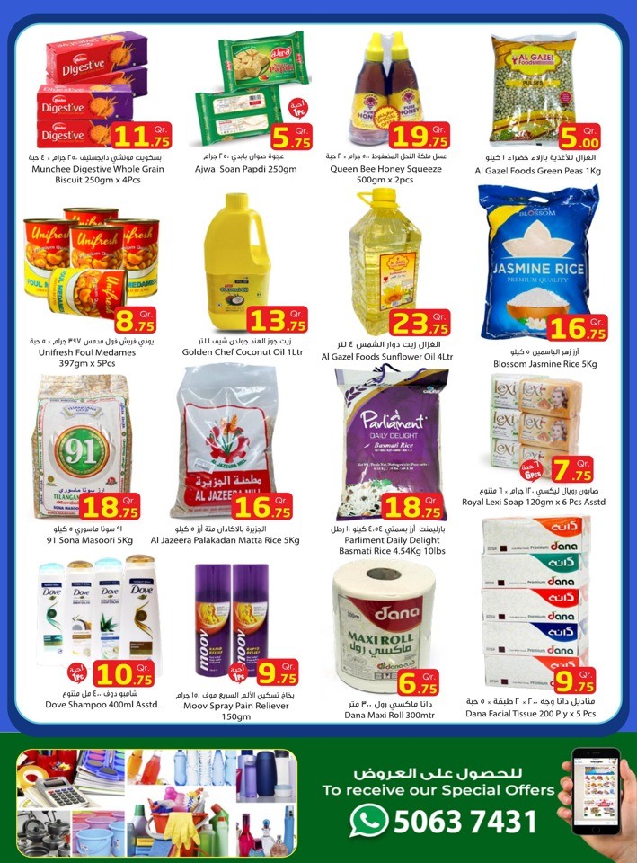 Dana Express Winter Deals