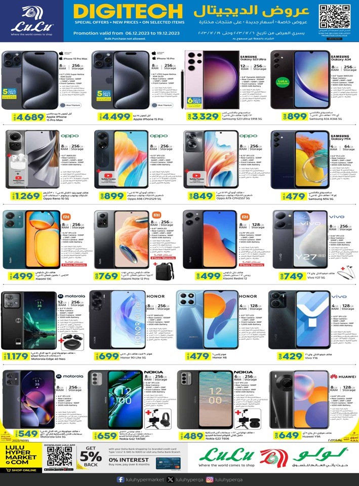 Digi Tech Special Offers