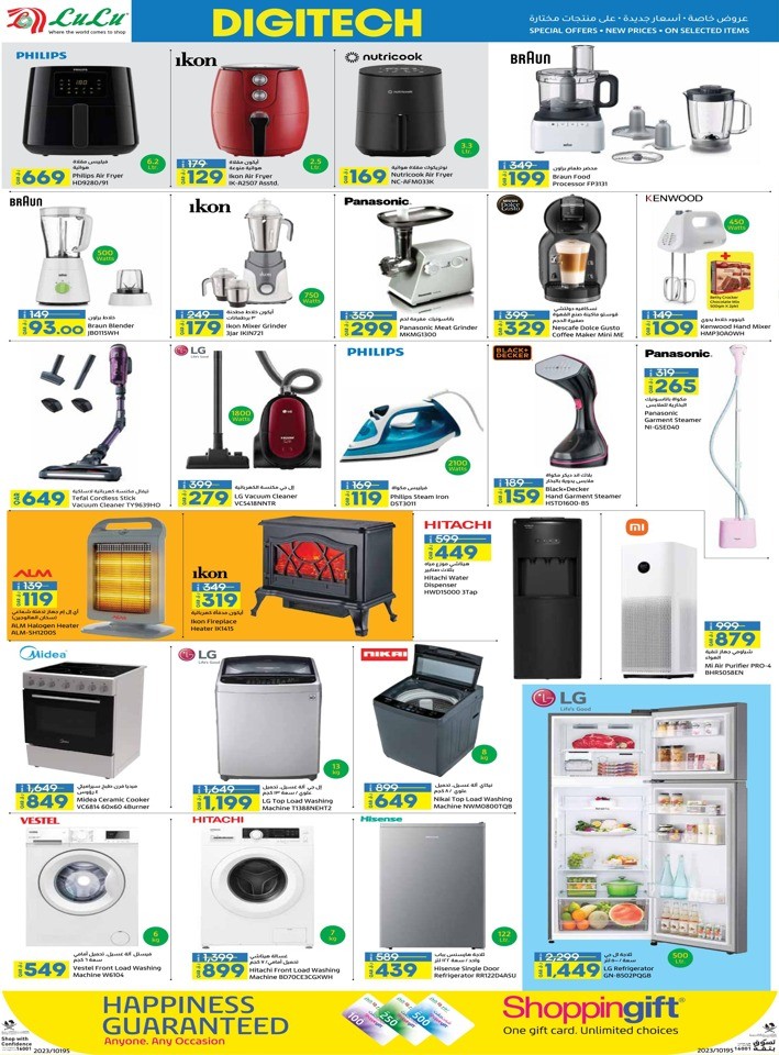 Digi Tech Special Offers