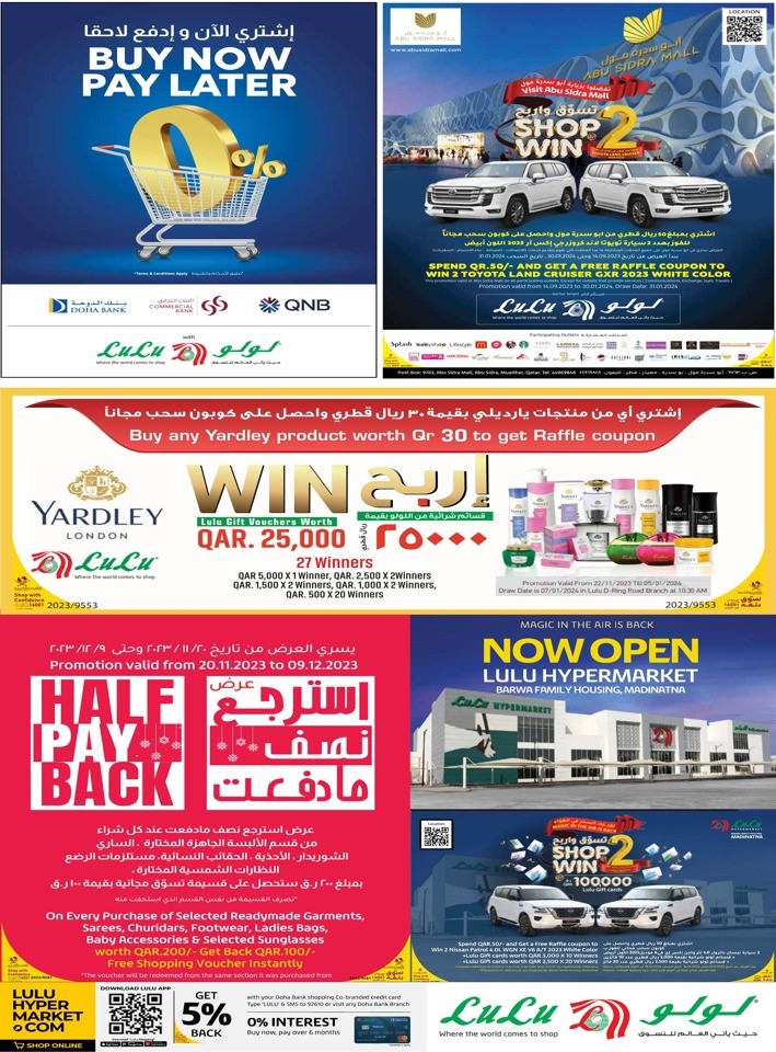 Digi Tech Special Offers
