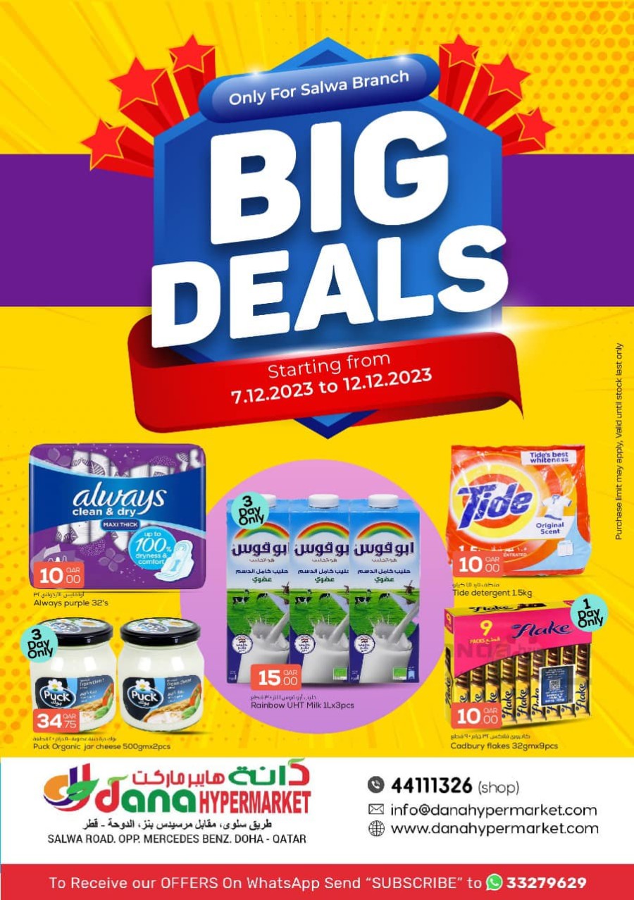 Dana Hypermarket Salwa Big Deals